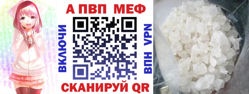 дарнет шоп  Нефтегорск  APVP Соль 