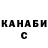 Дистиллят ТГК Wax Kris Who