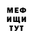 Метадон VHQ Tigist Tigre