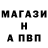 APVP крисы CK Clumsy Mate