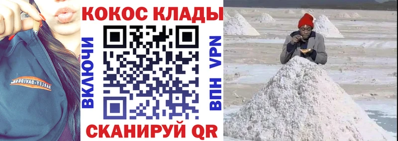 где найти наркотики Нефтегорск kraken сайт Кокаин Боливия