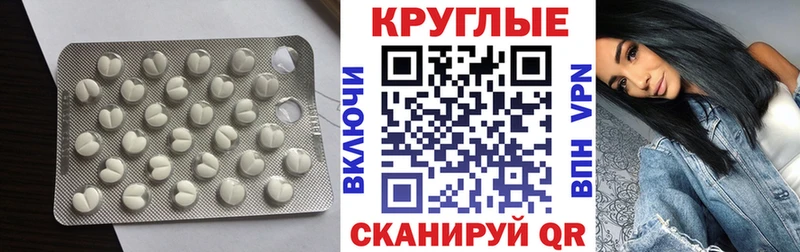 мориарти формула  Нефтегорск  Экстази 300 mg 