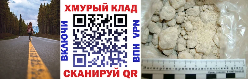 закладки  Нефтегорск  ГЕРОИН белый 