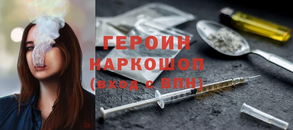 сатива Армянск