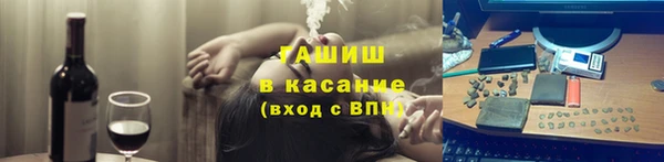 сатива Армянск