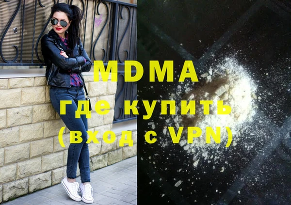 герыч Аркадак