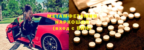 сатива Армянск