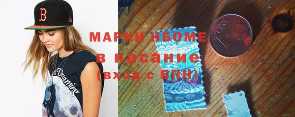 сатива Армянск