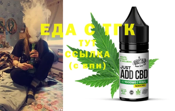 сатива Армянск