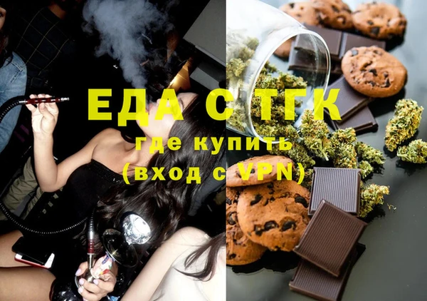 молекула духа Арсеньев