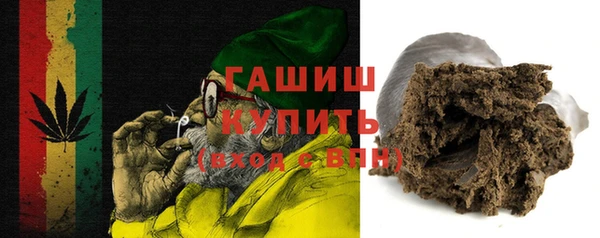 сатива Армянск