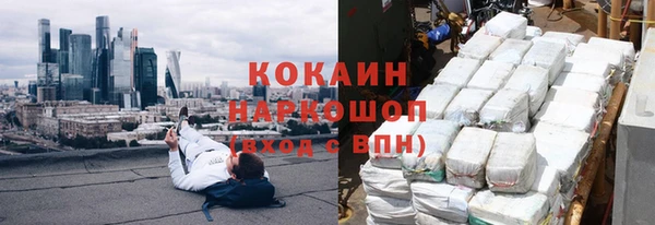 сатива Армянск