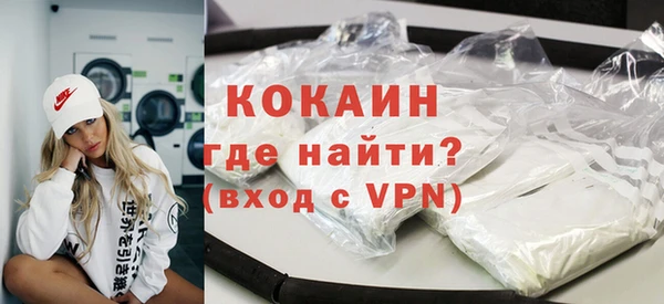 сатива Армянск