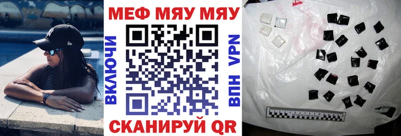 Меф 4 MMC  где купить   Нефтегорск 