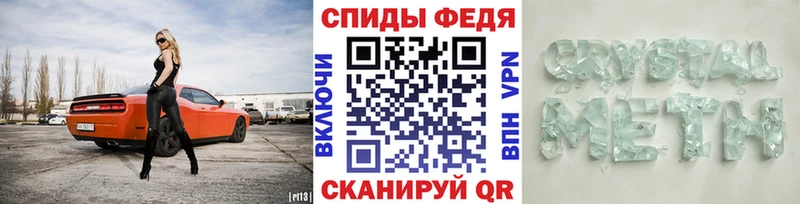 купить   Нефтегорск  Метамфетамин пудра 